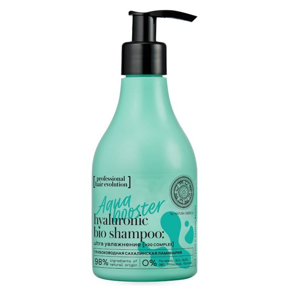 NATURA SIBERICA HAIR EVOLUTION ШАМПУНЬ Д/ВОЛОС ULTRA УВЛАЖНЕНИЕ AQUA BOOSTER ШАМПУНЬ ДЛЯ ВОЛОС 250 МЛ №1