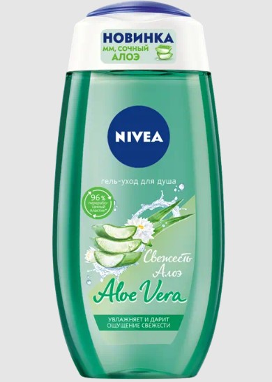 NIVEA ГЕЛЬ-УХОД Д/ДУША СВЕЖЕСТЬ И ЗАБОТА С АЛОЭ ГЕЛЬ ДЛЯ ДУША 250 МЛ №1