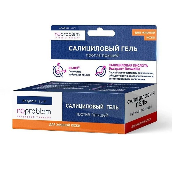 NOPROBLEM ГЕЛЬ Д/ЖИРНОЙ КОЖИ ПРОТИВ ПРЫЩЕЙ САЛИЦИЛОВЫЙ КОСМЕТИЧЕСКИЙ ГЕЛЬ  15 МЛ №1