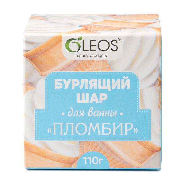 OLEOS ШАР Д/ВАНН БУРЛЯЩИЙ ПЛОМБИР КОСМЕТИЧЕСКИЕ СРЕДСТВА ДЛЯ РАСТВОРЕНИЯ 110 Г №1