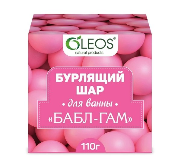 OLEOS ШАР ДЛЯ ВАНН БУРЛЯЩИЙ БАБЛ-ГАМ КОСМЕТИЧЕСКИЕ СРЕДСТВА ДЛЯ РАСТВОРЕНИЯ  110 Г №1