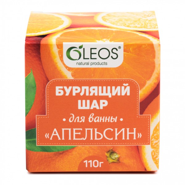 OLEOS ШАР ДЛЯ ВАНН БУРЛЯЩИЙ АПЕЛЬСИН КОСМЕТИЧЕСКИЕ СРЕДСТВА ДЛЯ РАСТВОРЕНИЯ  110 Г №1