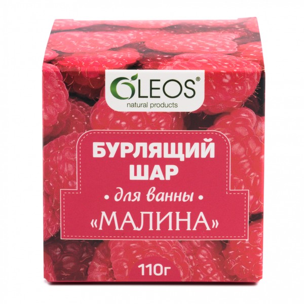 OLEOS ШАР ДЛЯ ВАНН БУРЛЯЩИЙ МАЛИНА КОСМЕТИЧЕСКИЕ СРЕДСТВА ДЛЯ РАСТВОРЕНИЯ  110 Г №1