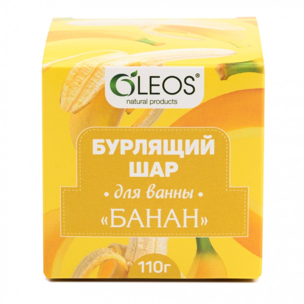 OLEOS ШАР ДЛЯ ВАНН БУРЛЯЩИЙ БАНАН КОСМЕТИЧЕСКИЕ СРЕДСТВА ДЛЯ РАСТВОРЕНИЯ  110 Г №1