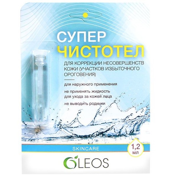 OLEOS СУПЕРЧИСТОТЕЛ КОСМЕТИЧЕСКИЙ КОНЦЕНТРАТ 1,2 МЛ №1