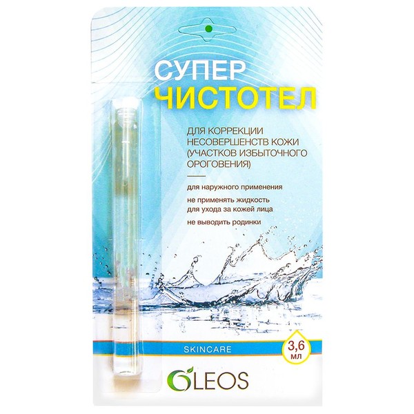 OLEOS СУПЕРЧИСТОТЕЛ КОСМЕТИЧЕСКИЙ КОНЦЕНТРАТ 3,6 МЛ №1