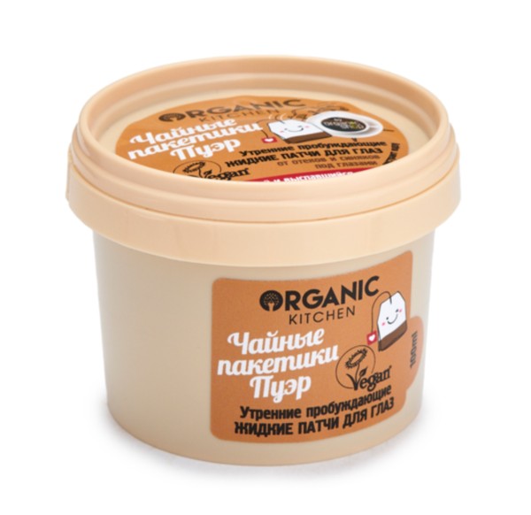 ORGANIC KITCHEN МАСКА-ПАТЧИ Д/ГЛАЗ ЖИДКИЕ УТРЕННИE ПРОБУЖДАЮЩИЕ ЧАЙНЫЕ ПАКЕТИКИ ПУЭР КОСМЕТИЧЕСКИЕ ПАТЧИ 100 МЛ №1