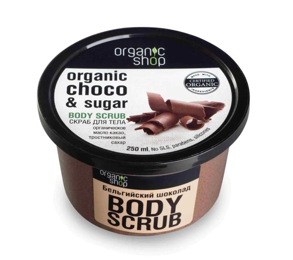 ORGANIC SHOP СКРАБ ДЛЯ ТЕЛА БЕЛЬГИЙСКИЙ ШОКОЛАД СКРАБ 250 МЛ №1