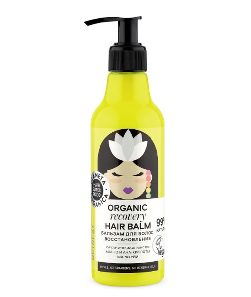 ПЛАНЕТА ОРГАНИКА HAIR SUPER FOOD БАЛЬЗАМ ДЛЯ ВОЛОС ВОССТАНОВЛЕНИЕ БАЛЬЗАМ ДЛЯ ВОЛОС 250 МЛ №1