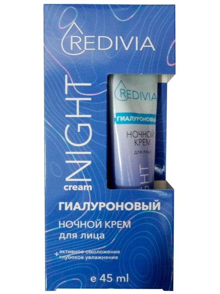 REDIVIA КРЕМ Д/ЛИЦА ГИАЛУРОНОВЫЙ АКТИВНОЕ ОМОЛОЖЕНИЕ НОЧНОЙ КРЕМ ДЛЯ ЛИЦА 45 МЛ №1