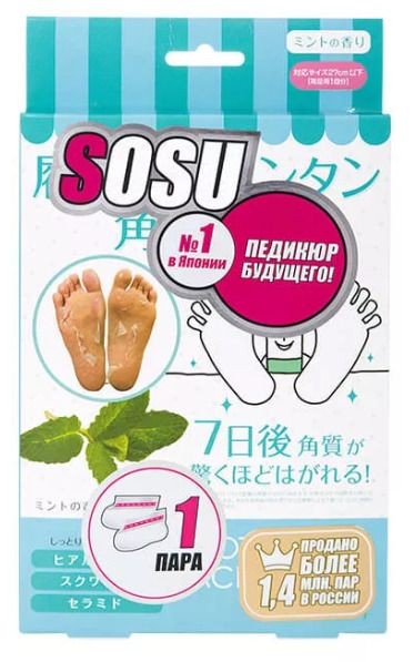 SOSU НОСКИ ДЛЯ ПИЛИНГА НОГ С АРОМАТОМ МЯТЫ МАСКА-НОСОЧКИ   №2