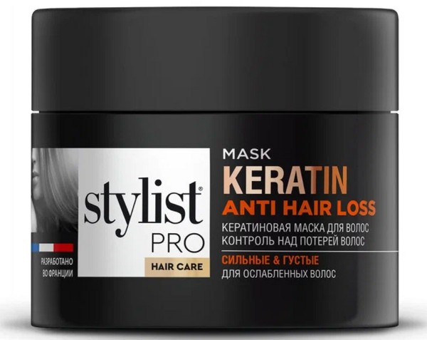 STYLIST PRO HAIR CARE KERATIN МАСКА Д/ВОЛОС КОНТРОЛЬ НАД ПОТЕРЕЙ ВОЛОС КЕРАТИНОВАЯ МАСКА ДЛЯ ВОЛОС  220 МЛ №1