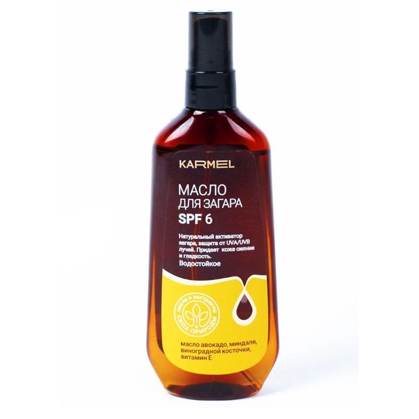 KARMEL МАСЛО Д/ЗАГАРА SPF6 ЗАЩИТА И УВЛАЖНЕНИЕ МАСЛО ДЛЯ ТЕЛА 150 МЛ №1