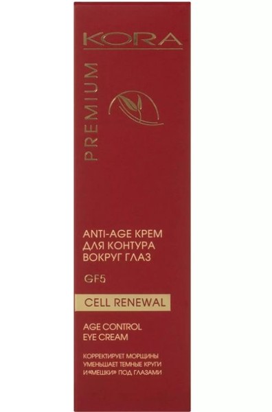 КОРА ANTI-AGE КРЕМ Д/КОНТУРА ВОКРУГ ГЛАЗ GF 5 КЛЕТОЧНОЕ ОБНОВЛЕНИЕ КОСМЕТИЧЕСКИЙ КРЕМ 20 МЛ №1