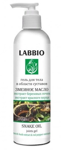 LABBIO ГЕЛЬ ДЛЯ ТЕЛА ЗМЕИНОЕ МАСЛО В ОБЛАСТИ СУСТАВОВ ГЕЛЬ ДЛЯ ТЕЛА 250 МЛ №1