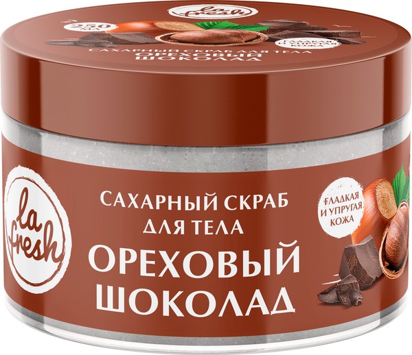 LA FRESH СКРАБ Д/ТЕЛА КАРАМЕЛЬ/ШОКОЛАД СКРАБ ДЛЯ ТЕЛА  250 МЛ №1