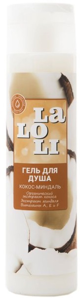 LALOLI ГЕЛЬ Д/ДУША АКВА-УХОД КОКОС МИНДАЛЬ ГЕЛЬ ДЛЯ ДУША  250 МЛ №1