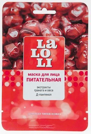LALOLI МАСКА Д/ЛИЦА ТКАНЕВАЯ ПИТАТЕЛЬНАЯ МАСКА ТКАНЕВАЯ №1