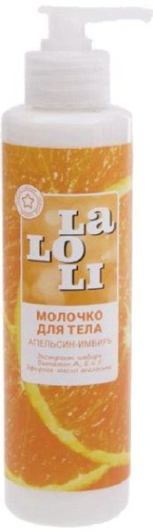 LALOLI МОЛОЧКО Д/ТЕЛА НЕЖНОЕ СИЯНИЕ АПЕЛЬСИН-ИМБИРЬ КОСМЕТИЧЕСКОЕ МОЛОЧКО  250 МЛ №1
