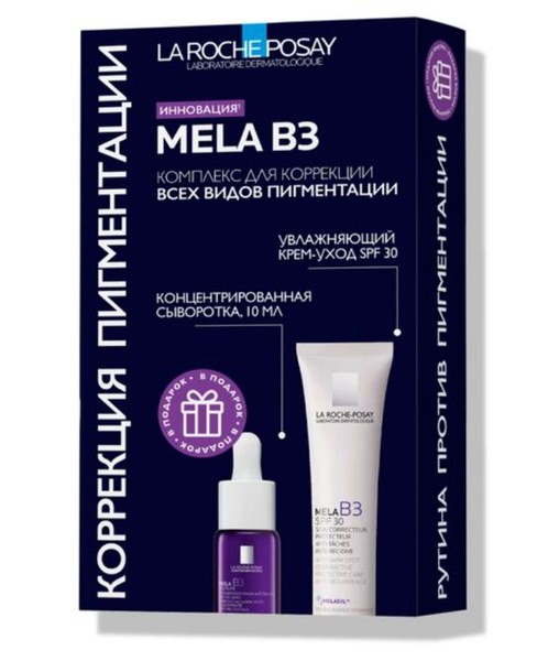 LA ROCHE-POSAY MELA B3 НАБОР (КРЕМ-УХОД Д/ЛИЦА SPF30 40 МЛ+СЫВОРОТКА Д/ЛИЦА ПРОТИВ ПИГМЕНТАЦИИ 10 МЛ) КОСМЕТИЧЕСКИЙ НАБОР    №1
