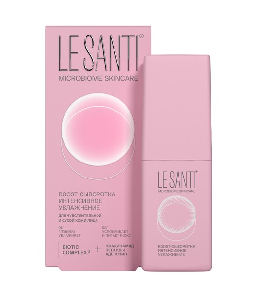 LE SANTI BOOST СЫВОРОТКА Д/ЛИЦА Д/СУХОЙ ЧУВСТВИТ КОЖИ ИНТЕНС УВЛАЖНЕНИЕ КОСМЕТИЧЕСКАЯ СЫВОРОТКА 40 МЛ №1
