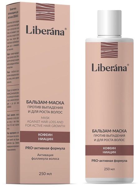 LIBERANA БАЛЬЗАМ-МАСКА ПРОТИВ ВЫПАДЕНИЯ И ДЛЯ РОСТА ВОЛОС БАЛЬЗАМ-МАСКА ДЛЯ ВОЛОС  250 МЛ №1