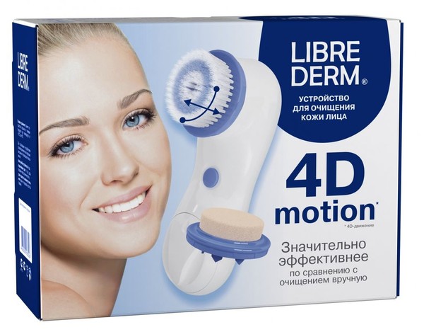 LIBREDERM 4D-MOTION УСТРОЙСТВО Д/ОЧИЩЕНИЯ КОЖИ ЛИЦА АППАРАТ    №1