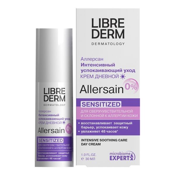 LIBREDERM ALLERSAIN КРЕМ Д/ЛИЦА ДНЕВНОЙ ИНТЕНСИВНЫЙ/УСПОКАИВАЮЩИЙ КРЕМ ДЛЯ ЛИЦА  30 МЛ №1