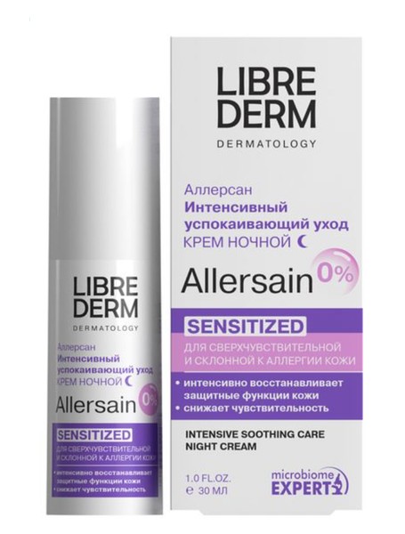 LIBREDERM ALLERSAIN КРЕМ Д/ЛИЦА/ГЛАЗ НОЧНОЙ ИНТЕНСИВНЫЙ УСПОКАИВАЮЩИЙ КРЕМ ДЛЯ ЛИЦА  30 МЛ №1