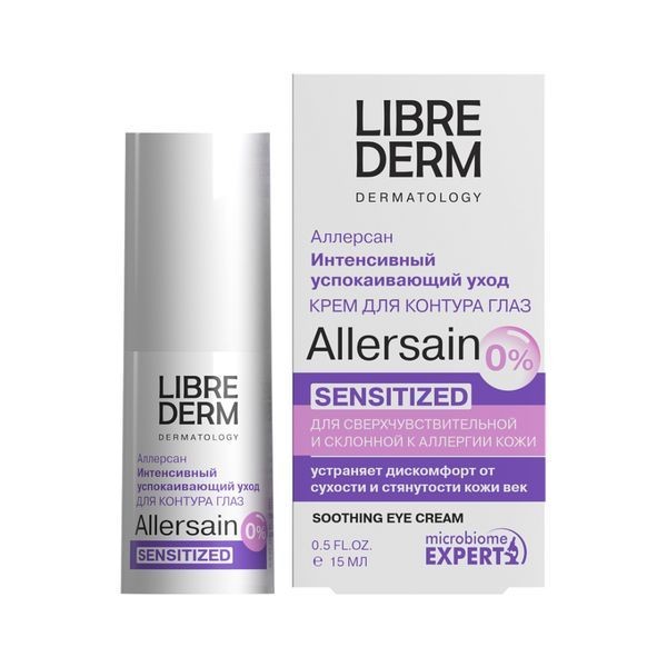 LIBREDERM ALLERSAIN КРЕМ Д/КОЖИ ВОКРУГ ГЛАЗ ИНТЕНСИВНЫЙ/УСПОКАИВАЮЩИЙ КОСМЕТИЧЕСКИЙ КРЕМ  15 МЛ №1