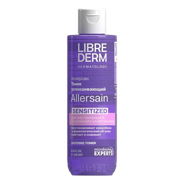 LIBREDERM ALLERSAIN ТОНИК Д/ЛИЦА УСПОК ФИЗИОЛОГИЧЕСКОЕ ОЧИЩЕНИЕ ТОНИК ДЛЯ ЛИЦА  200 МЛ №1