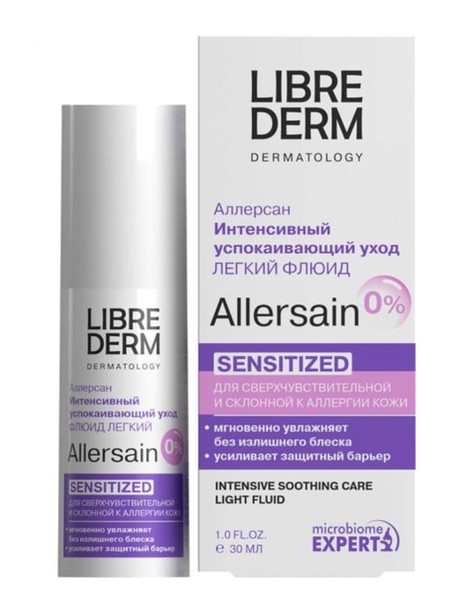 LIBREDERM ALLERSAIN ФЛЮИД Д/ЛИЦА ЛЕГКИЙ ИНТЕНСИВНЫЙ УСПОКАИВАЮЩИЙ КОСМЕТИЧЕСКИЙ ФЛЮИД 30 МЛ №1