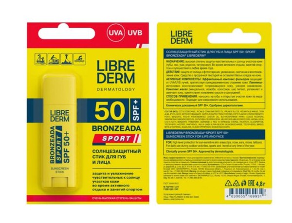 LIBREDERM BRONZEADA SPORT СТИК Д/ГУБ/ЛИЦА СОЛНЦЕЗАЩИТНЫЙ SPF 50+ СТИК  4,8 Г №1