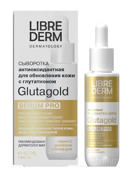 LIBREDERM SERUM PRO СЫВОРОТКА Д/ОБНОВЛЕНИЯ КОЖИ АНТИОКСИДАНТНАЯ GLUTAGOLD КОСМЕТИЧЕСКАЯ СЫВОРОТКА  40 МЛ №1
