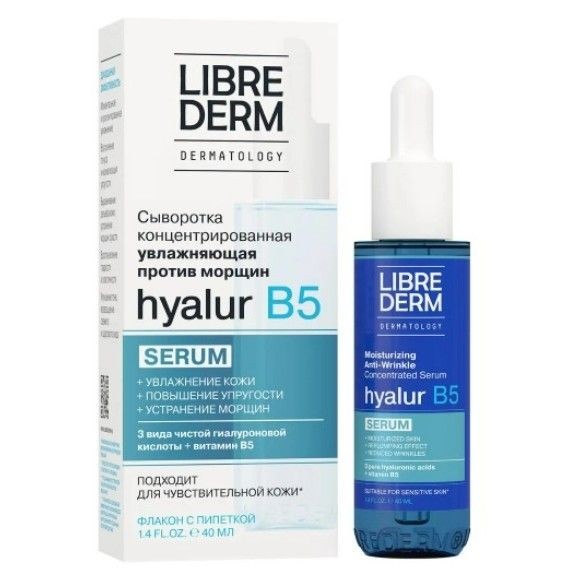 LIBREDERM ГИАЛУРОНОВАЯ СЫВОРОТКА HYALUR B5 П/МОРЩИН КОНЦЕНТРИРОВАННАЯ/УВЛАЖНЯЮЩАЯ  СЫВОРОТКА  40 МЛ №1