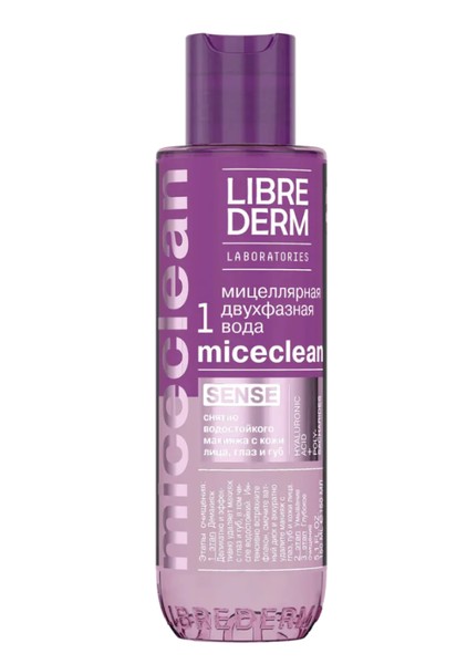 LIBREDERM MICECLEAN SENSE ВОДА МИЦЕЛЛЯРНАЯ Д/СНЯТИЯ СТОЙКОГО МАКИЯЖА С ГЛАЗ И ГУБ ДВУХФАЗНАЯ ВОДА МИЦЕЛЛЯРНАЯ  150 МЛ №1