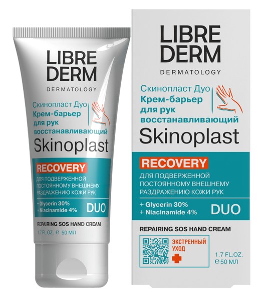 LIBREDERM SKINOPLAST DUO КРЕМ-БАРЬЕР Д/РУК ВОССТАНАВЛИВАЮЩИЙ КРЕМ ДЛЯ РУК  50 МЛ №1