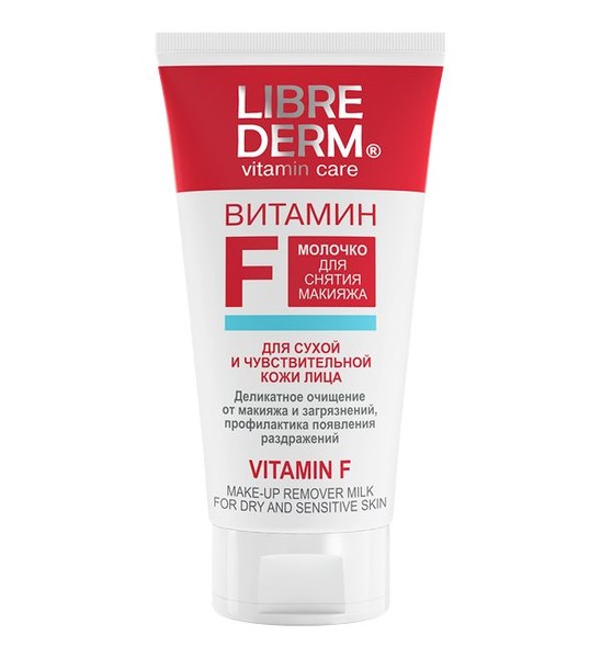 LIBREDERM ВИТАМИН F МОЛОЧКО Д/СНЯТИЯ МАКИЯЖА КОСМЕТИЧЕСКОЕ МОЛОЧКО  150 МЛ №1