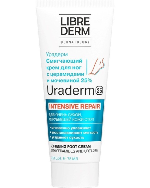 LIBREDERM URADERM КРЕМ ДЛЯ НОГ СМЯГЧАЮЩИЙ С ЦЕРАМИДАМИ И МОЧЕВИНОЙ 25% КРЕМ ДЛЯ НОГ  75 МЛ №1