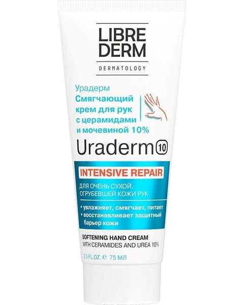 LIBREDERM URADERM КРЕМ ДЛЯ РУК СМЯГЧАЮЩИЙ С ЦЕРАМИДАМИ И МОЧЕВИНОЙ 10% КРЕМ ДЛЯ РУК  75 МЛ №1