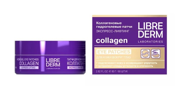 LIBREDERM КОЛЛАГЕН ПАТЧИ ДЛЯ КОЖИ ВОКРУГ ГЛАЗ ЭКСПРЕСС-ЛИФТИНГ КОСМЕТИЧЕСКИЕ ПАТЧИ    №60