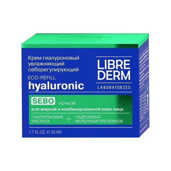 LIBREDERM ГИАЛУРОНОВЫЙ ECO-REFILL КРЕМ УВЛАЖ/СЕБОРЕГУЛИР НОЧ Д/ЖИР КОЖИ КОСМЕТИЧЕСКИЙ КРЕМ  50 МЛ №1