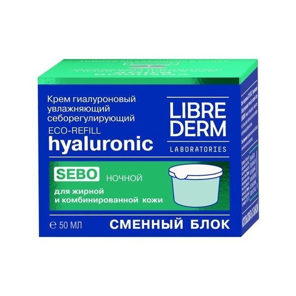 LIBREDERM ГИАЛУРОНОВЫЙ ECO-REFILL КРЕМ УВЛАЖ/СЕБОРЕГУЛИР НОЧ Д/ЖИР КОЖИ СМЕН БЛОК КОСМЕТИЧЕСКИЙ КРЕМ  50 МЛ №1