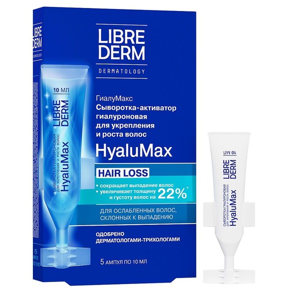 LIBREDERM HYALUMAX СЫВОРОТКА-АКТИВАТОР Д/УКРЕП/РОСТА ВОЛОС ГИАЛУРОНОВАЯ КОСМЕТИЧЕСКАЯ СЫВОРОТКА  10 МЛ №5