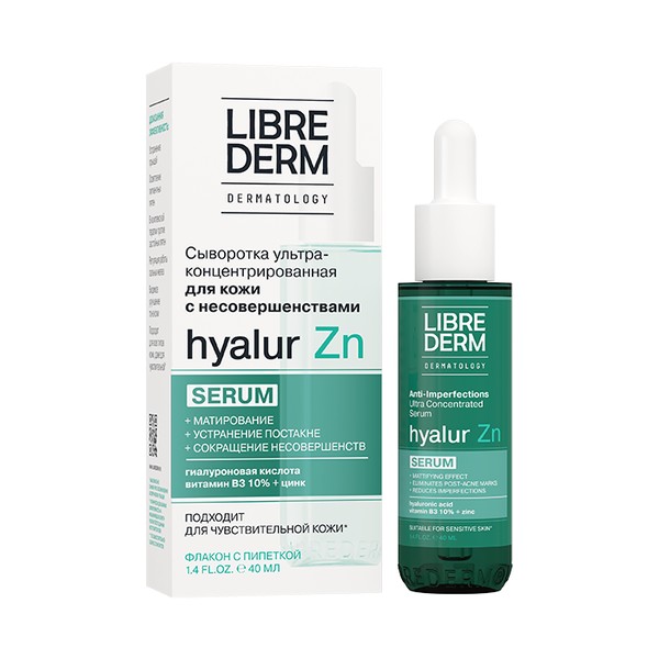 LIBREDERM ГИАЛУРОНОВАЯ СЫВОРОТКА HYALUR ZN Д/КОЖИ С НЕСОВЕРШЕНСТВАМИ/УЛЬТРАКОНЦЕНТРИРОВАННАЯ СЫВОРОТКА  40 МЛ №1