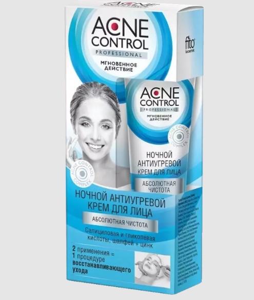 ACNE CONTROL PROFESSIONAL КРЕМ Д/ЛИЦА НОЧНОЙ АНТИУГРЕВОЙ КОСМЕТИЧЕСКИЙ КРЕМ 45 МЛ №1