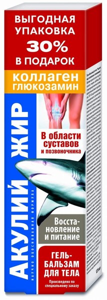 АКУЛИЙ ЖИР ГЕЛЬ-БАЛЬЗАМ Д/ТЕЛА КОЛЛАГЕН/ГЛЮКОЗАМИН КОСМЕТИЧЕСКИЙ ГЕЛЬ 125 МЛ №1