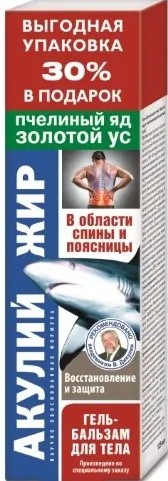 АКУЛИЙ ЖИР ГЕЛЬ-БАЛЬЗАМ Д/ТЕЛА ПЧЕЛИНЫЙ ЯД/ЗОЛОТОЙ УС КОСМЕТИЧЕСКИЙ ГЕЛЬ 125 МЛ №1
