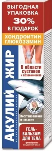 АКУЛИЙ ЖИР ГЕЛЬ-БАЛЬЗАМ Д/ТЕЛА ГЛЮКОЗАМИН/ХОНДРОИТИН КОСМЕТИЧЕСКИЙ ГЕЛЬ 125 МЛ №1