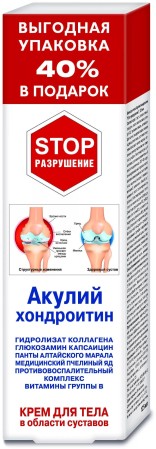 АКУЛИЙ ХОНДРОИТИН КРЕМ Д/ТЕЛА СТОП РАЗРУШЕНИЕ КОСМЕТИЧЕСКИЙ КРЕМ 125 МЛ №1